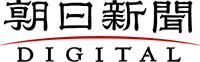 朝日新聞デジタル