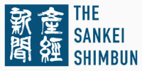 産経新聞