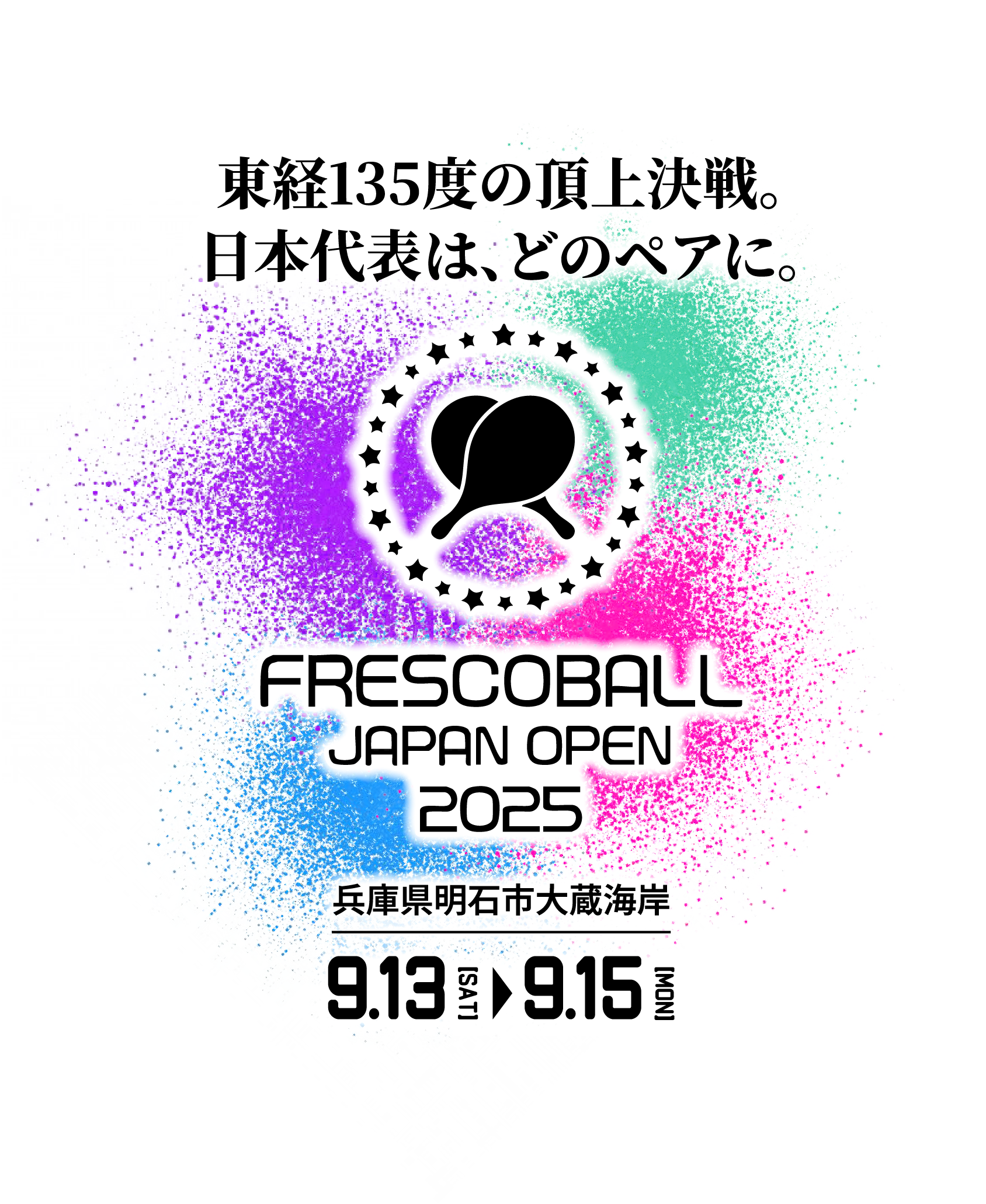 JAPAN BEACH GAMES FESTIVAL FRESCOBALL JAPAN OPEN 2025
