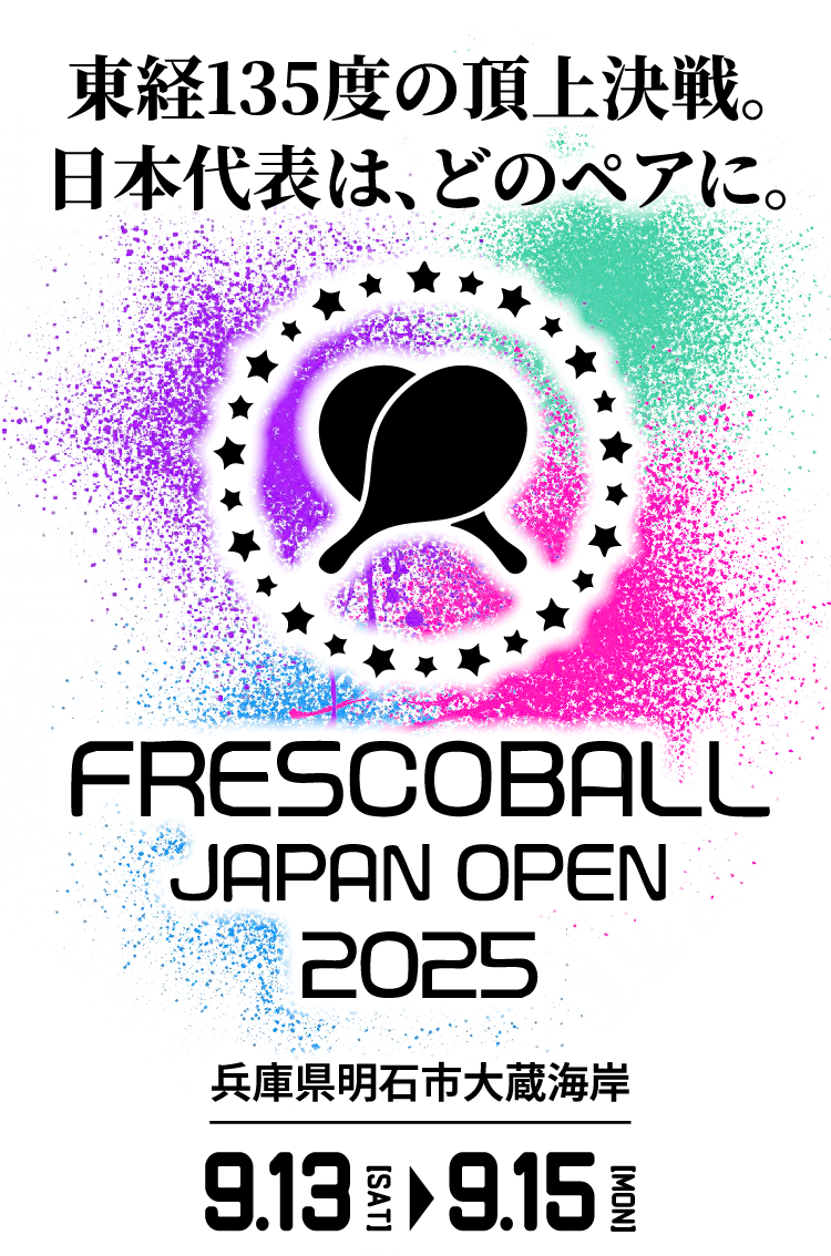 JAPAN BEACH GAMES FESTIVAL FRESCOBALL JAPAN OPEN 2025