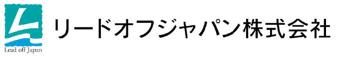 リードオフジャパン株式会社の会社ロゴ