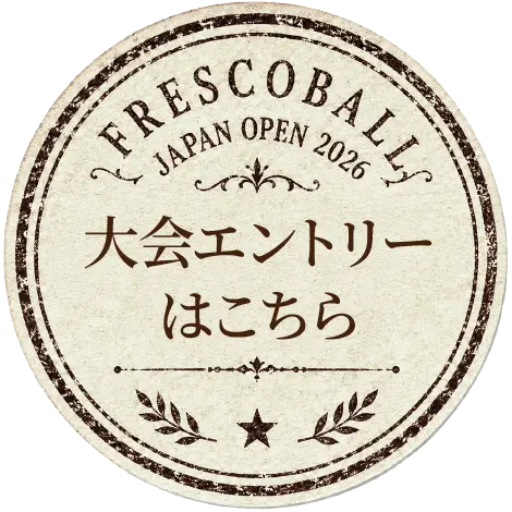 大会エントリーはこちら