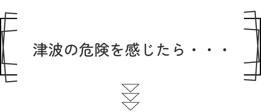 文字を装飾するフレーム