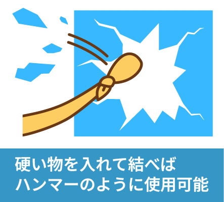 ハンマー