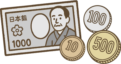 現金