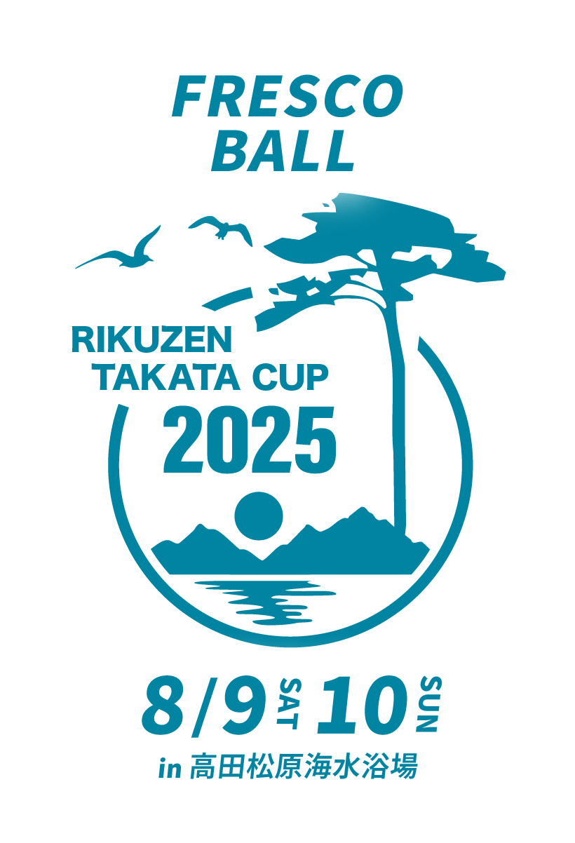 フレスコボールリクゼンタカップ2025