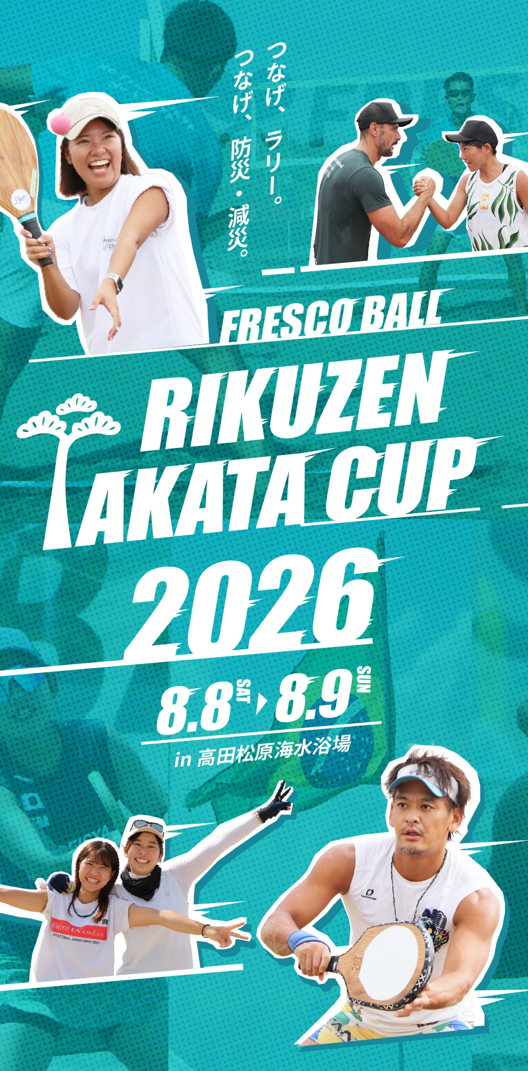 FRESCOBALL RIKUZEN TAKATA CUP 2026