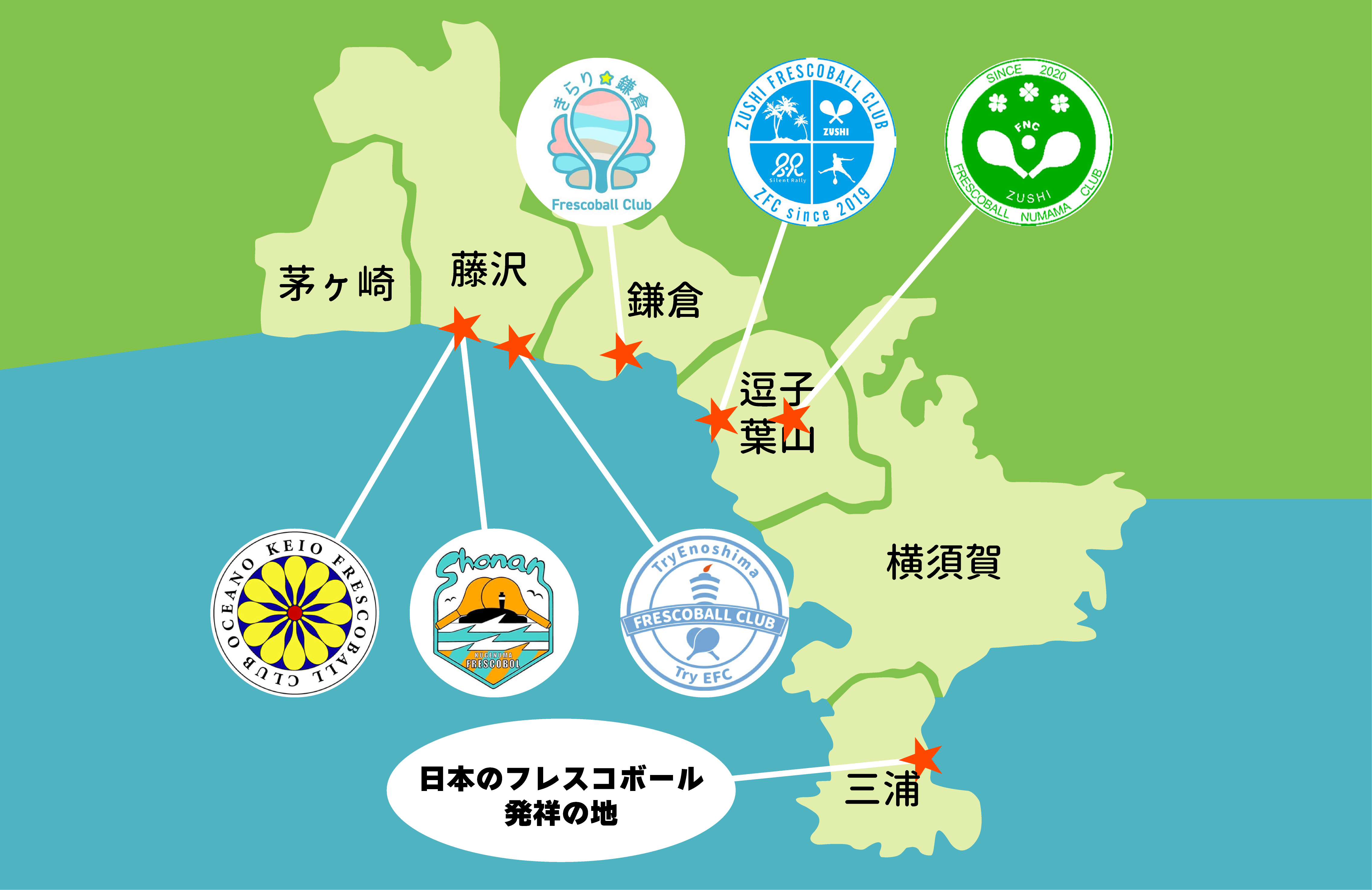 湘南聖地マップ