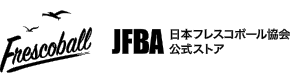 日本フレスコボール協会公式ストア