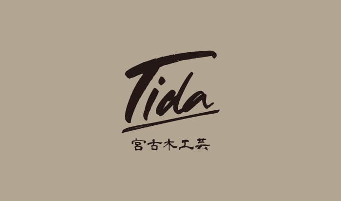 宮古木工芸
